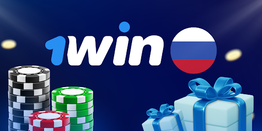 1win россия